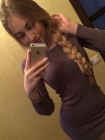 Зоя